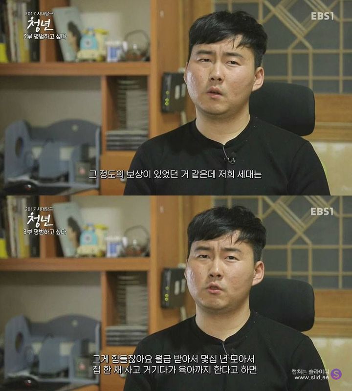 대기업을 1년만에 퇴사하는 청년들.jpg | 인스티즈
