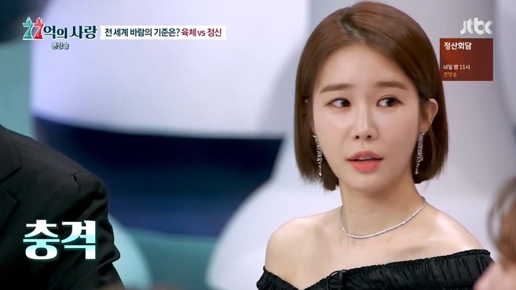 애인이 이성과 육체적관계를 가져도 이해할수 있다는 러시아인들.jpg | 인스티즈