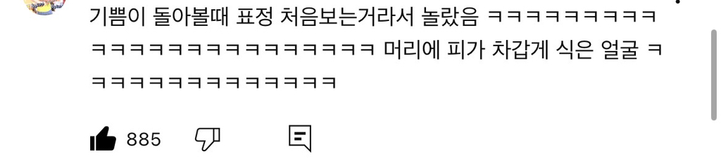 [인사이드아웃2] 영화 본 사람들이 광기를 느낀장면 | 인스티즈