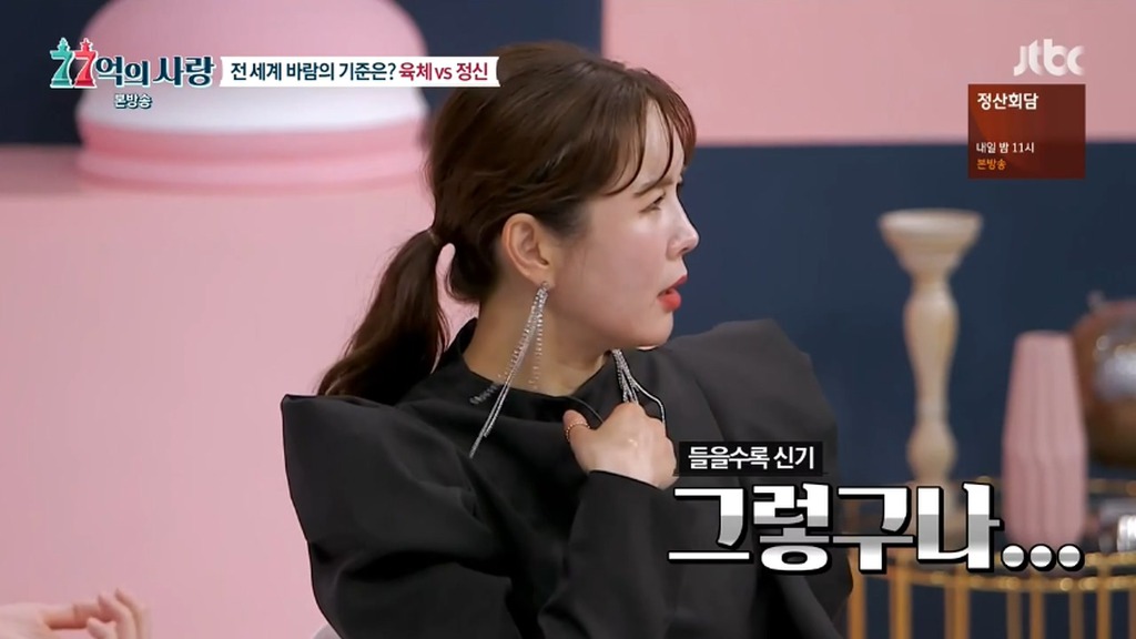 애인이 이성과 육체적관계를 가져도 이해할수 있다는 러시아인들.jpg | 인스티즈