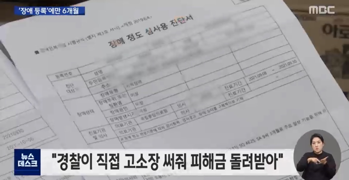 오늘 뉴스데스크에 나온 너무 존경스러운 약사님..jpg | 인스티즈