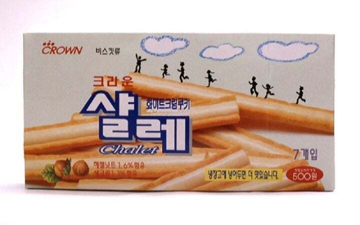 먹고싶은 단종된 과자 | 인스티즈