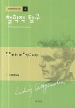 사고의 폭이 넓어지는 인문고전 50선 추천 | 인스티즈