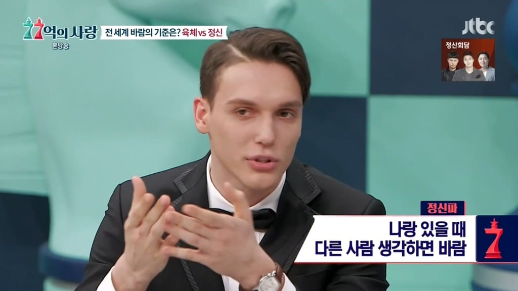 애인이 이성과 육체적관계를 가져도 이해할수 있다는 러시아인들.jpg | 인스티즈
