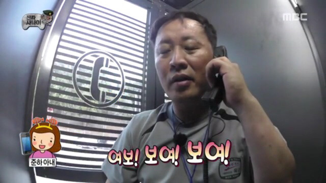 정준하 달라보였던 장면.jpg | 인스티즈