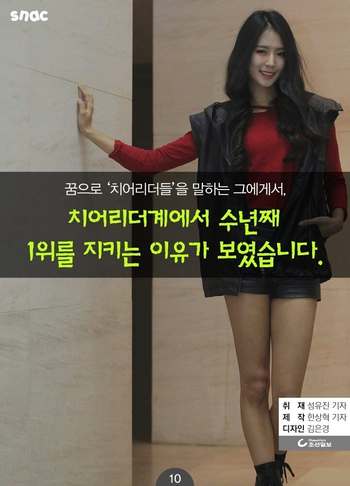 박기량이 친구 술자리에도 가지 않는 이유 | 인스티즈