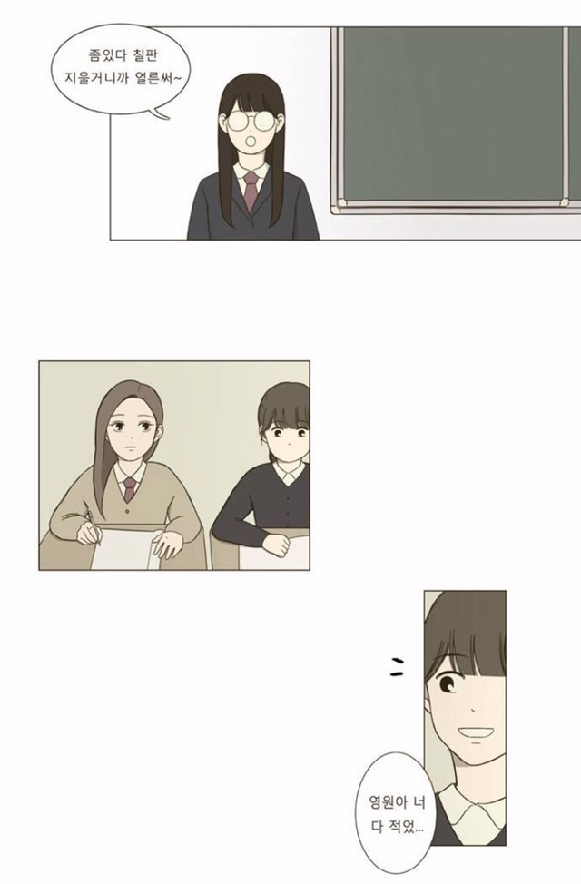 예쁘게 생겨서 주목의 대상이 되지만 사람 대하는게 서투르고 착한 친구 | 인스티즈