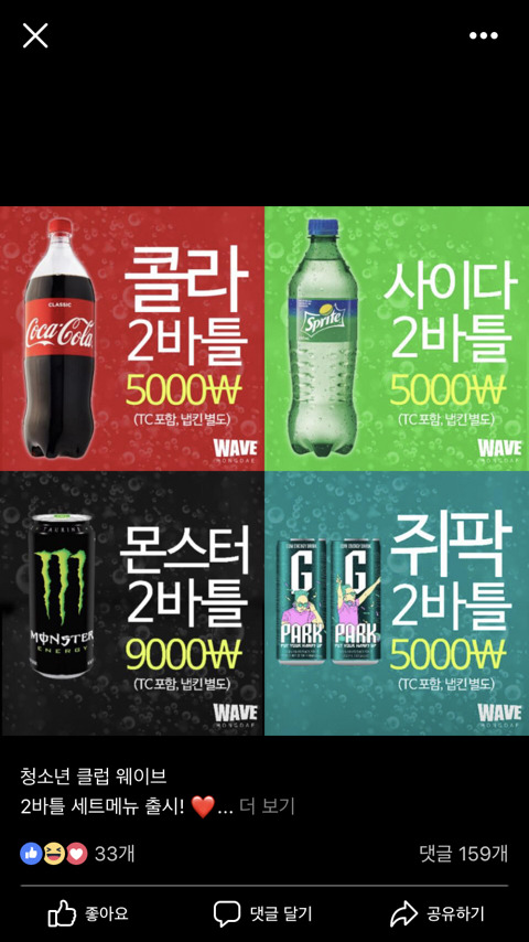 홍대 청소년 클럽이 너무 흥미돋아서 쓰는 글 | 인스티즈