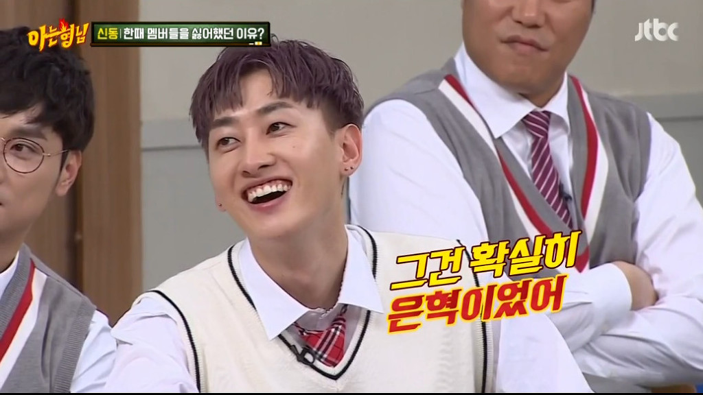 슈퍼주니어 신동이 한때 멤버들을 싫어했던 이유는?? | 인스티즈