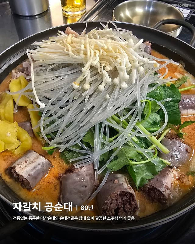 60년 이상된 부산 노포 맛집 | 인스티즈