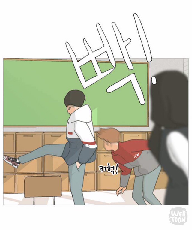 일진미화 개쩌는 네이버 웹툰 | 인스티즈