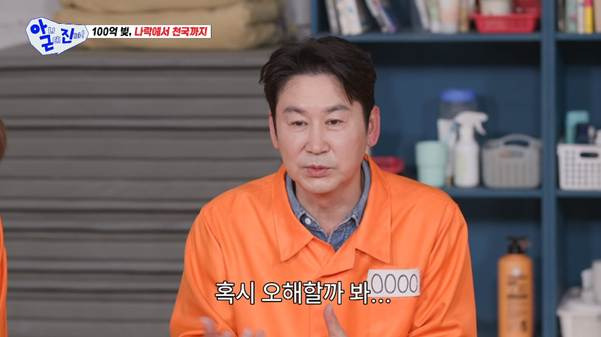 신동엽에게 막대한 빚이 있는 걸 모르고 결혼했다는 신동엽 아내 | 인스티즈