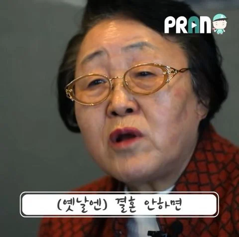 내가 비혼으로 76년을 살아봤는데.jpg | 인스티즈