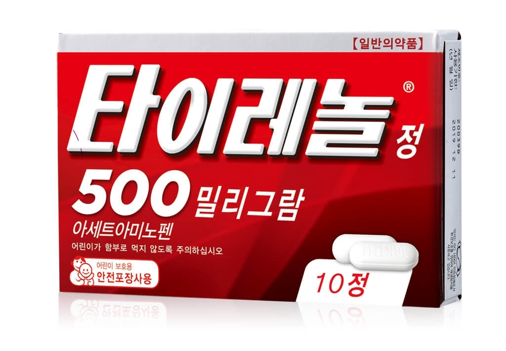 보부상들은 가방에 뭘 들고 다니길래 보부상이 되는거야? | 인스티즈
