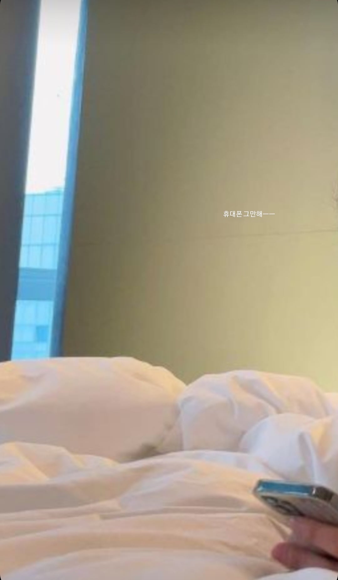 남돌 일반인 여친 인스스 달글 | 인스티즈