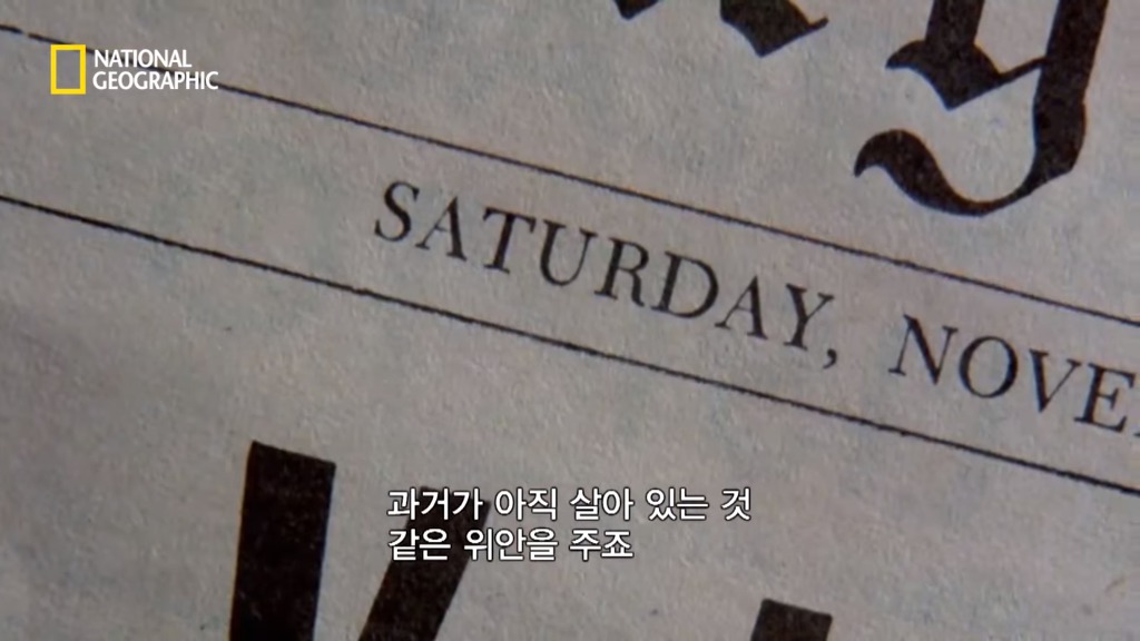 미국의 전통적 가치를 상징하는 영화 | 인스티즈