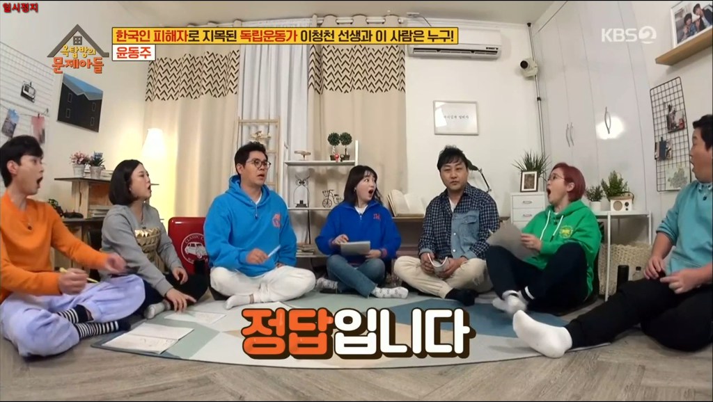 윤동주 시인 생체 실험한 일본 731 부대 만행 | 인스티즈