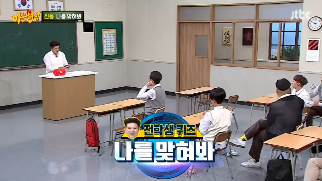 슈퍼주니어 신동이 한때 멤버들을 싫어했던 이유는?? | 인스티즈