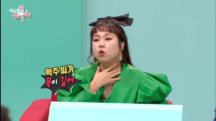 [전지적참견시점] 배우 이학주의 실제 키를 알게되자 놀라는 엠씨들 | 인스티즈