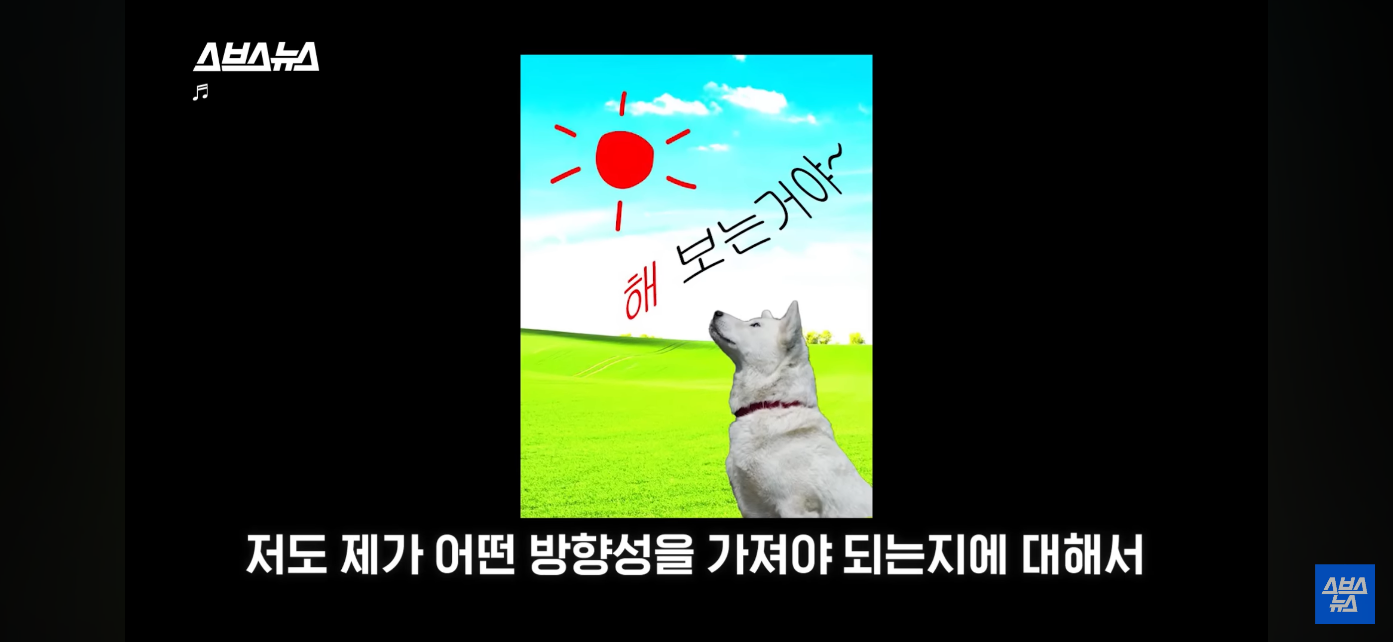 음~메모 만든 광기의 취준생 근황.jpg | 인스티즈