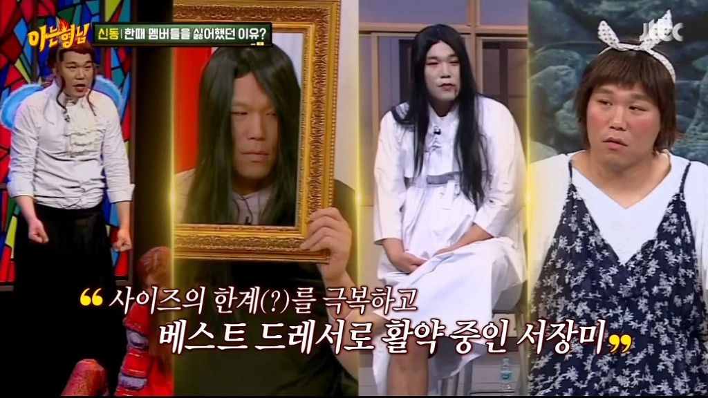 슈퍼주니어 신동이 한때 멤버들을 싫어했던 이유는?? | 인스티즈