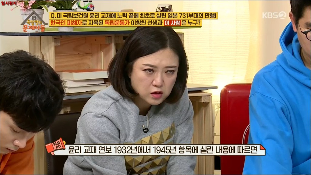 윤동주 시인 생체 실험한 일본 731 부대 만행 | 인스티즈