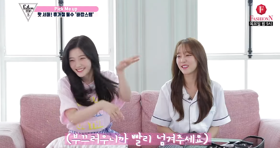 이주연 몸매부심 + 본인 비키니화보가 부끄러운 정채연.jpgif | 인스티즈