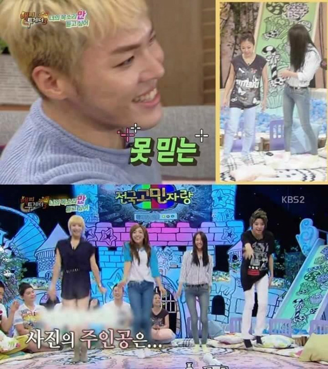 김경호와 크리스탈 뒷태 구분하기jpg | 인스티즈