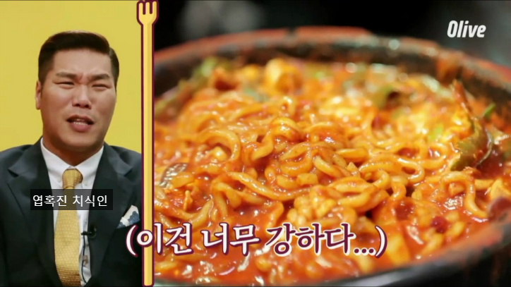 종로에서 유명하다는 짬뽕라면...jpg | 인스티즈