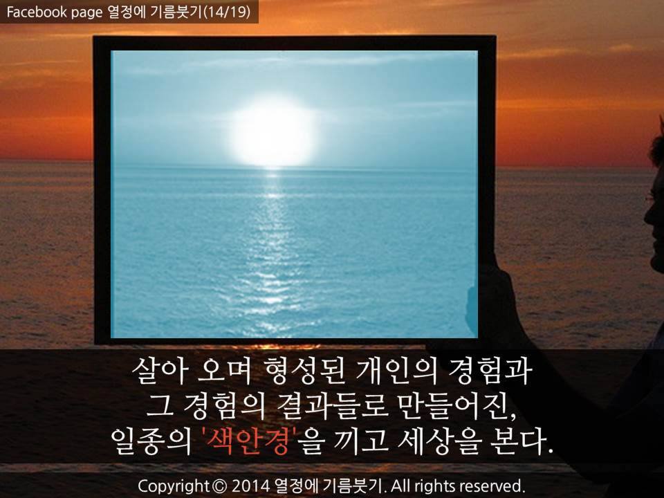 그래, 인생은 불공평하다 | 인스티즈