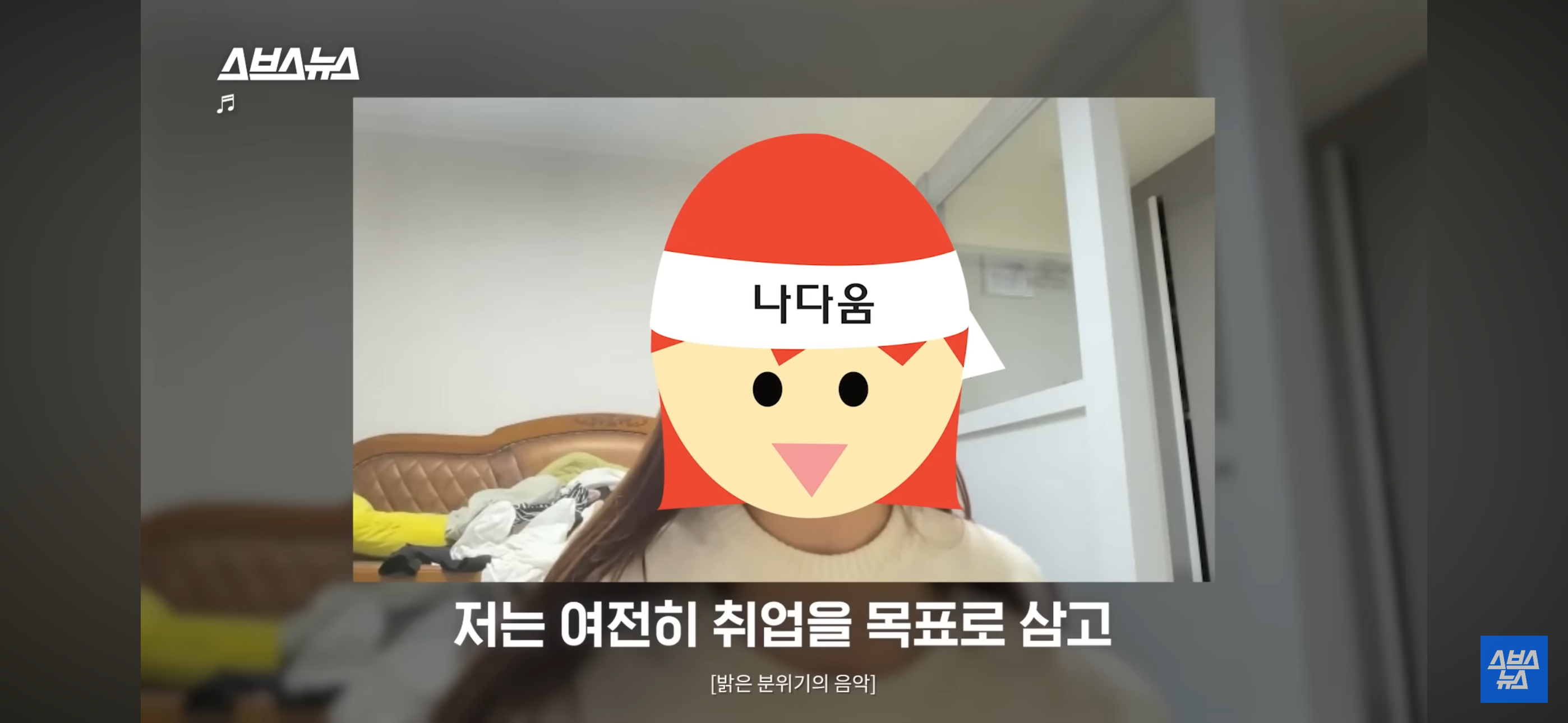 음~메모 만든 광기의 취준생 근황.jpg | 인스티즈