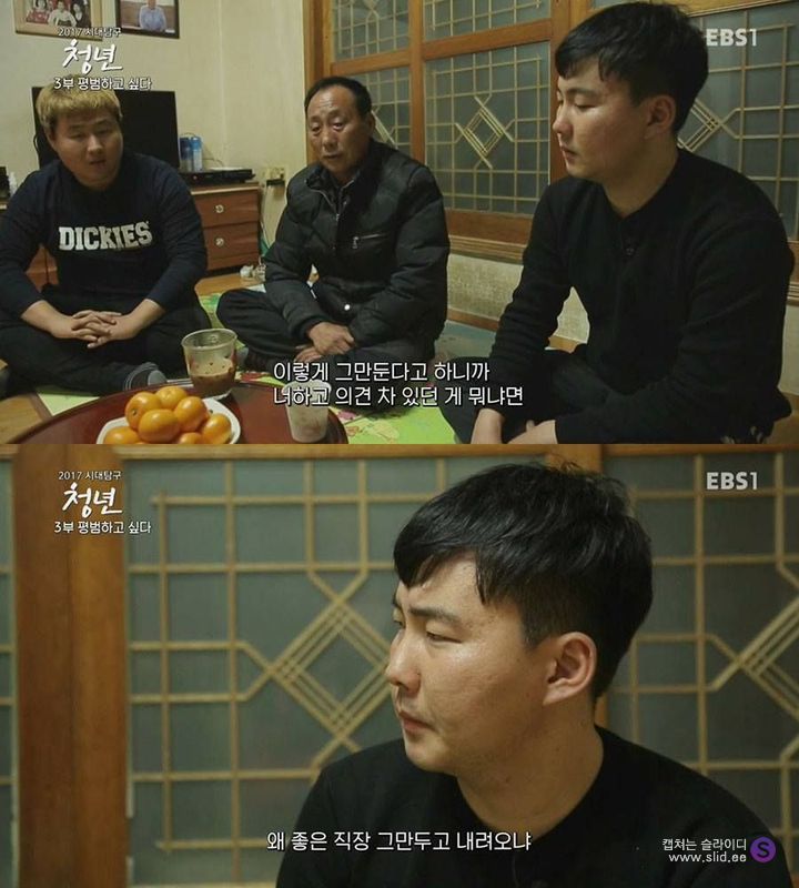 대기업을 1년만에 퇴사하는 청년들.jpg | 인스티즈