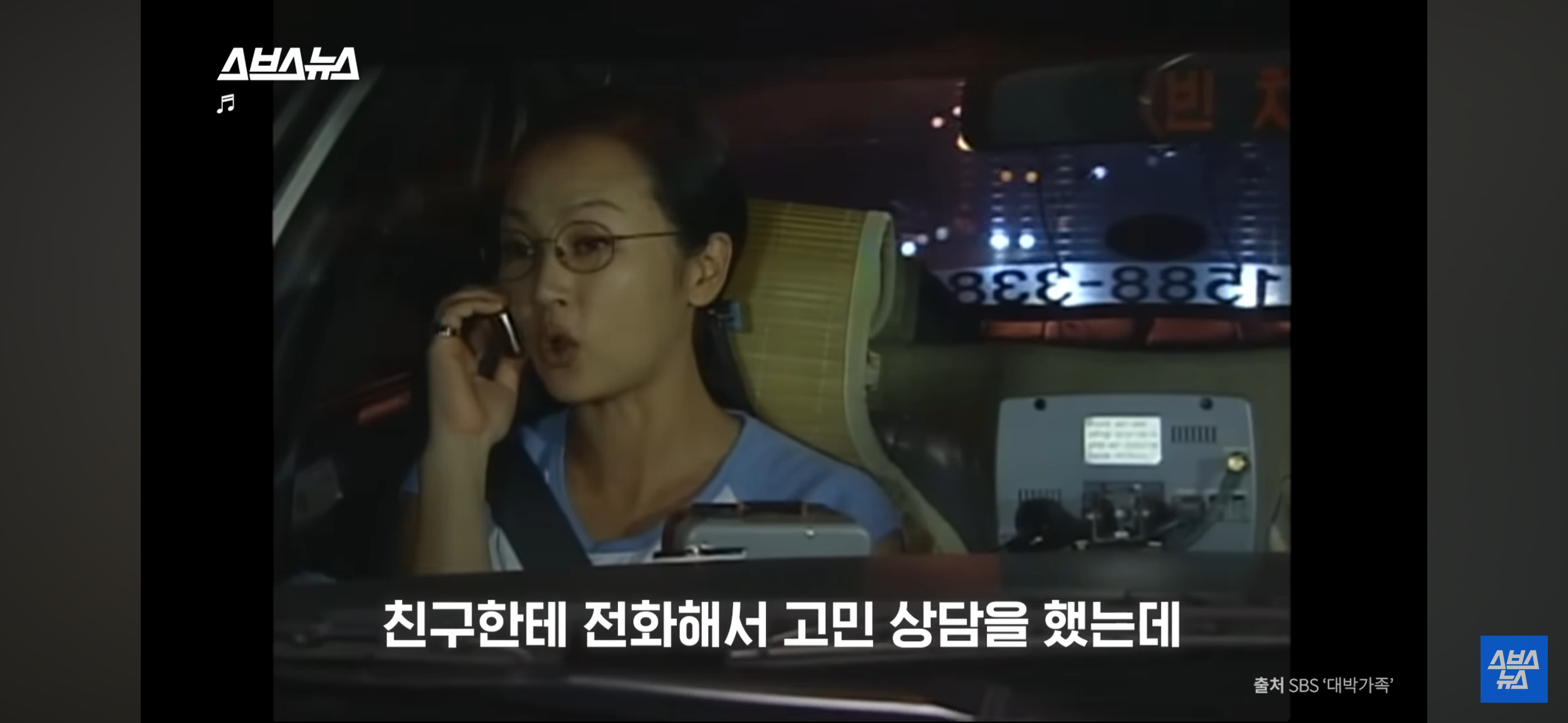 음~메모 만든 광기의 취준생 근황.jpg | 인스티즈