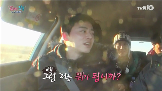 [꽃보다청춘아이슬란드] 꽃청춘 촬영중 안티팬과 전화연결한 조정석 | 인스티즈