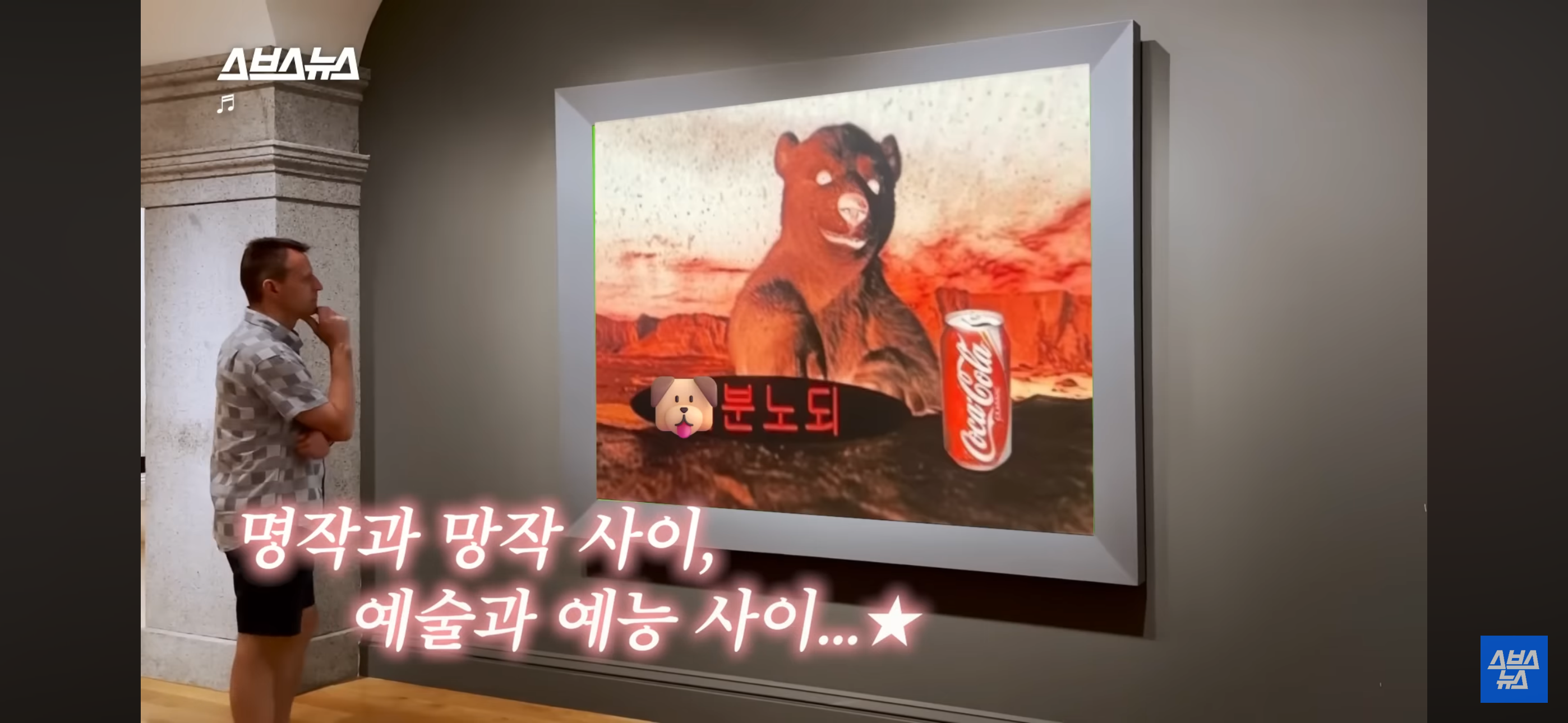 음~메모 만든 광기의 취준생 근황.jpg | 인스티즈