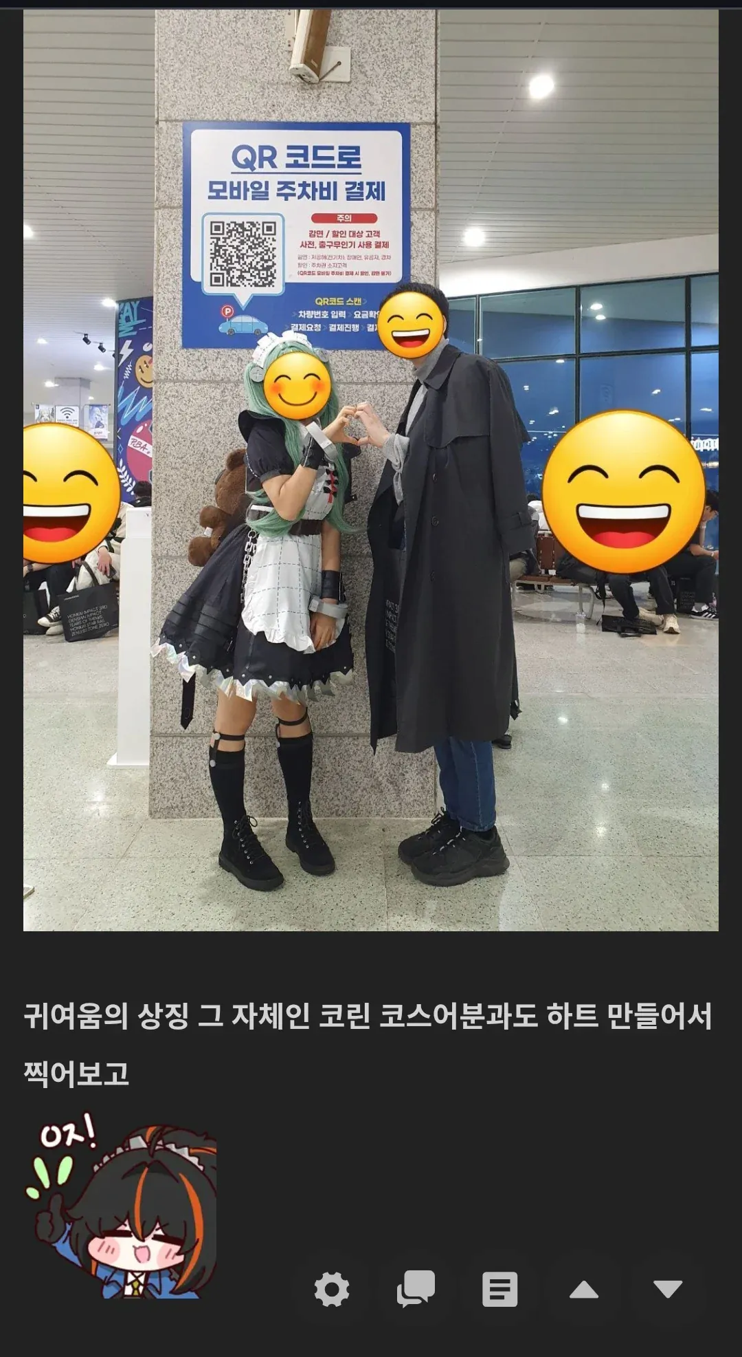 잘생긴 씹덕의 삶 | 인스티즈