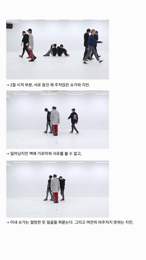 방탄소년단- 봄날 내용 대반전ㄷㄷ.jpgif | 인스티즈