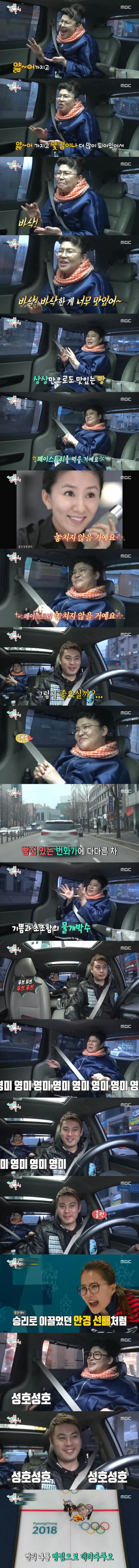 이영자의 인생 빵과 행복한 빵 쇼핑ㅋㅋㅋㅋㅋㅋㅋㅋㅋㅋㅋㅋㅋ | 인스티즈