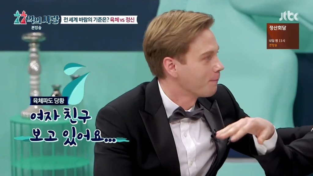 애인이 이성과 육체적관계를 가져도 이해할수 있다는 러시아인들.jpg | 인스티즈