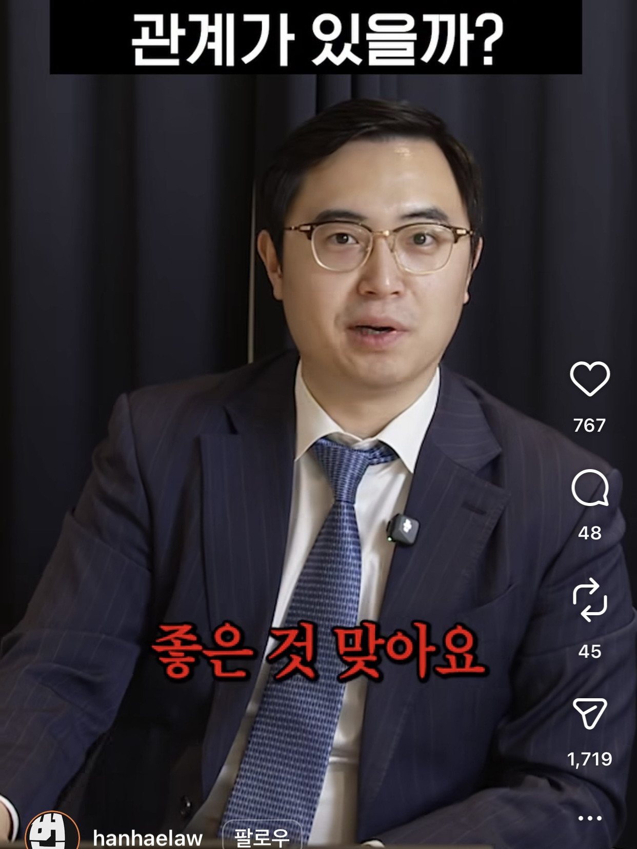 예쁘고 잘생겼으면 수사에 영향을 줄까? | 인스티즈