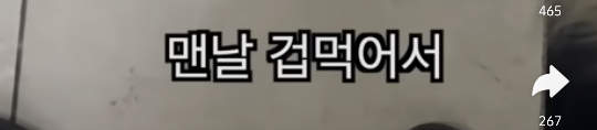 어우 못생긴 노을이 ... 보면볼수록.... ............쫌..... | 인스티즈