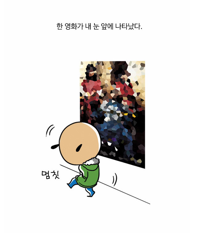청각장애인이 한국영화를 보는 법.jpg | 인스티즈