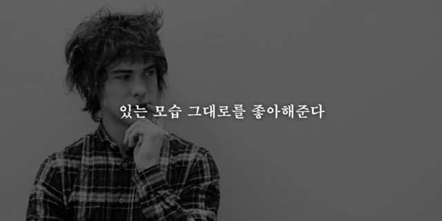 남자가 여자에게 관심이 있을때 하는 19가지 행동 | 인스티즈