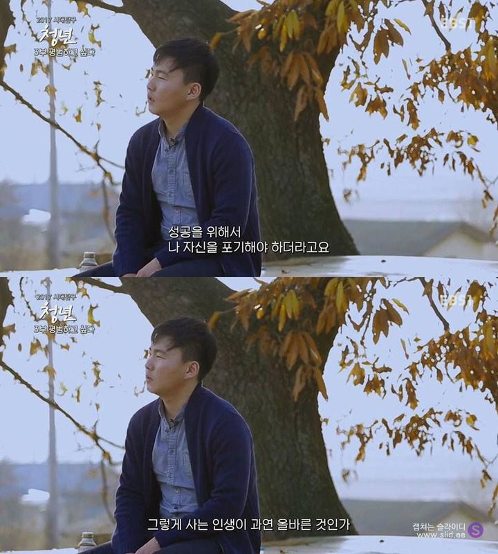 대기업을 1년만에 퇴사하는 청년들.jpg | 인스티즈