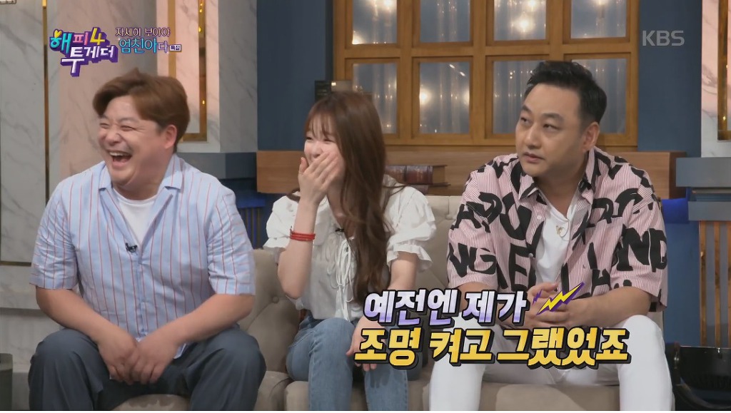 본인에 대한 잘못된 소문을 바로잡는 김수용 | 인스티즈