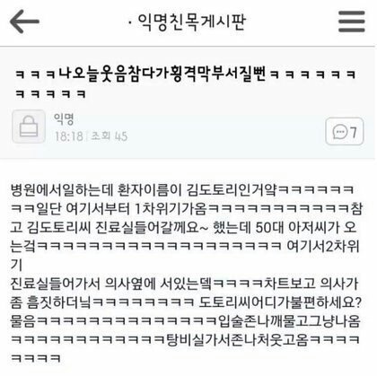 일하기싫어서 모아본 웃긴짤 모음 | 인스티즈