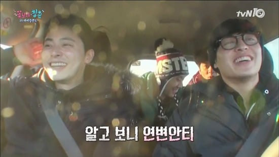 [꽃보다청춘아이슬란드] 꽃청춘 촬영중 안티팬과 전화연결한 조정석 | 인스티즈