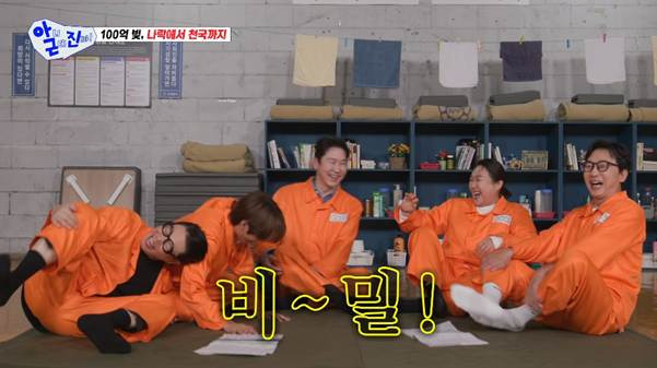 신동엽에게 막대한 빚이 있는 걸 모르고 결혼했다는 신동엽 아내 | 인스티즈