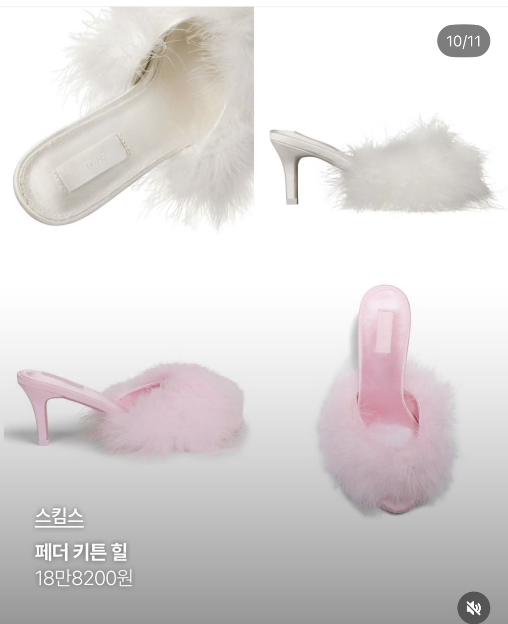 젤리슈즈 92500원 | 인스티즈