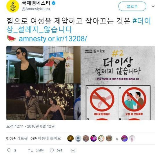 "이런 건 설레는 게 아니야" 한국 드라마 속 폭력적 로맨스 클리셰 10 | 인스티즈